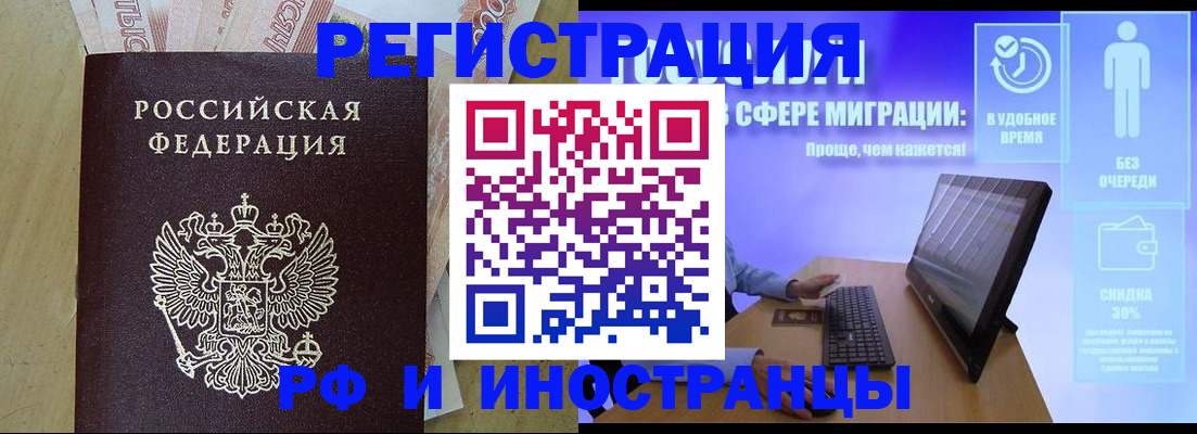 где прописаться в Николаевске
